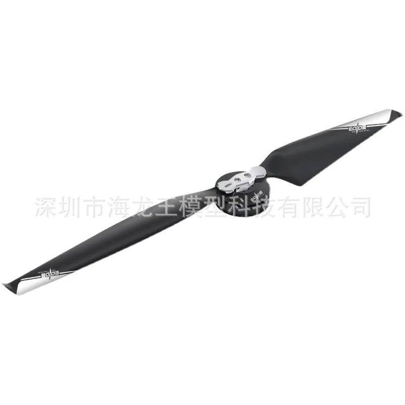 

EOLO carbon fiber composite propeller, folding propeller 12 inch -32 inch multi-rotor drone forward and reverse propeller