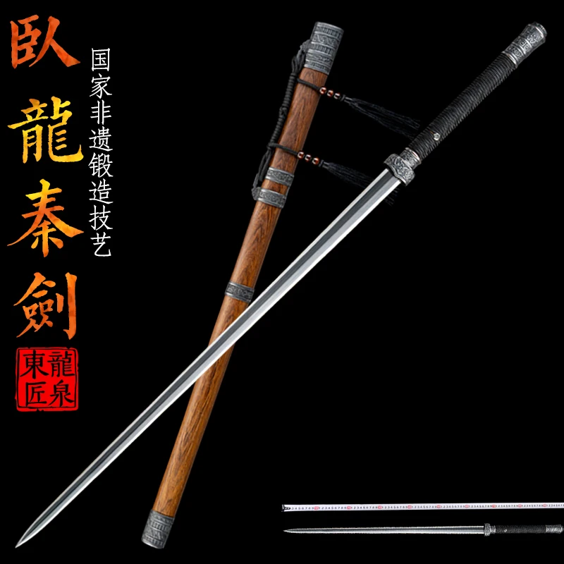 112cm Chinese Qin Sword,Full Tang Handmade Forged Manganese Steel,Rosewood Saya,Home Decor Swords,Long Sword,Zinc Alloy Fittings