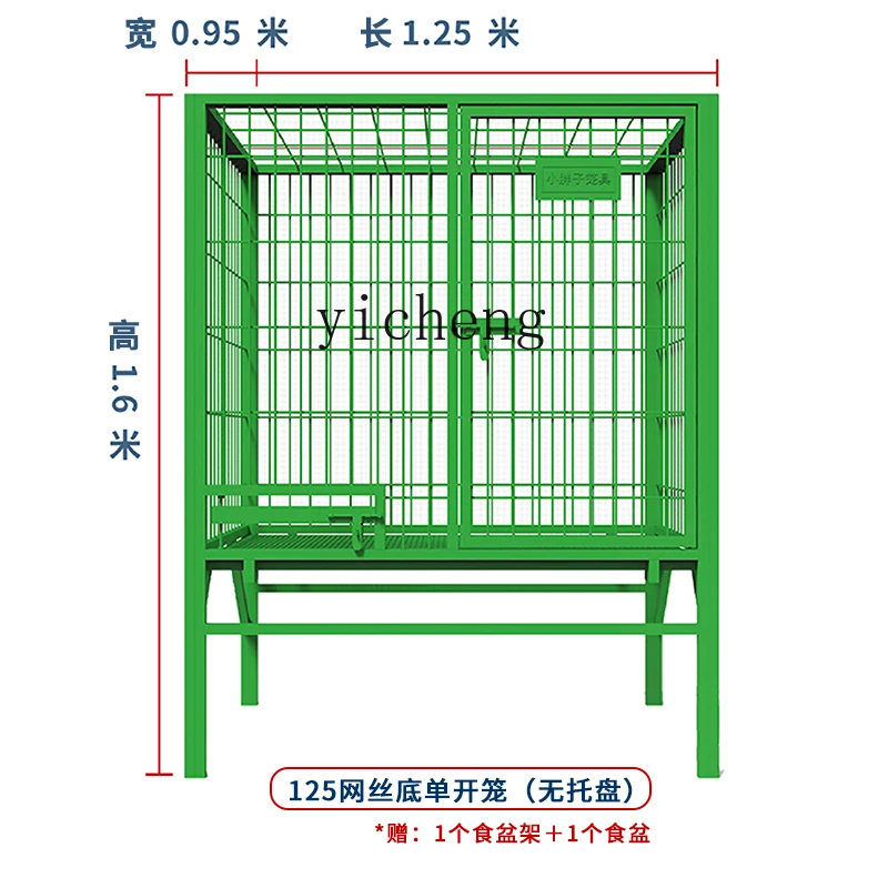 ZK Dog Crate Large Dog Outdoor Kennel Dog Farm Special Bold Solid Steel  Cage