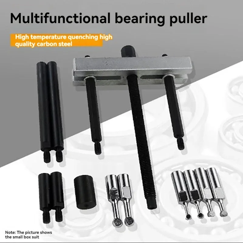 

Universal dark bearing disassembly tool, ball groove puller, three claw inner bearing loading and unloading