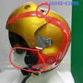 GD-with bolt-holes
