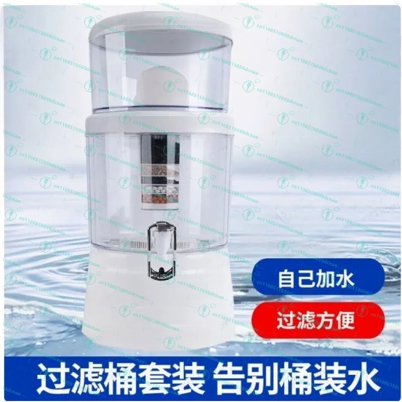 16L Large Capacity Household Water Purifier - Drinking Water Filter Bottle with Pure Filtration System for Healthy Hydration