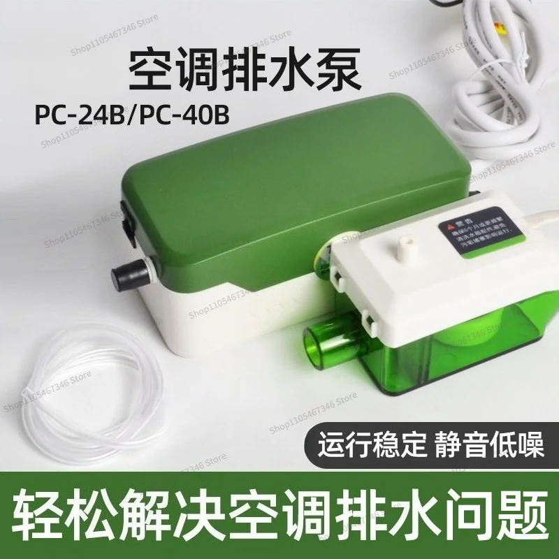 For Air Conditioner Drainage  Split Fan Coil Condensation Water Storage Small Mini Silent Drain