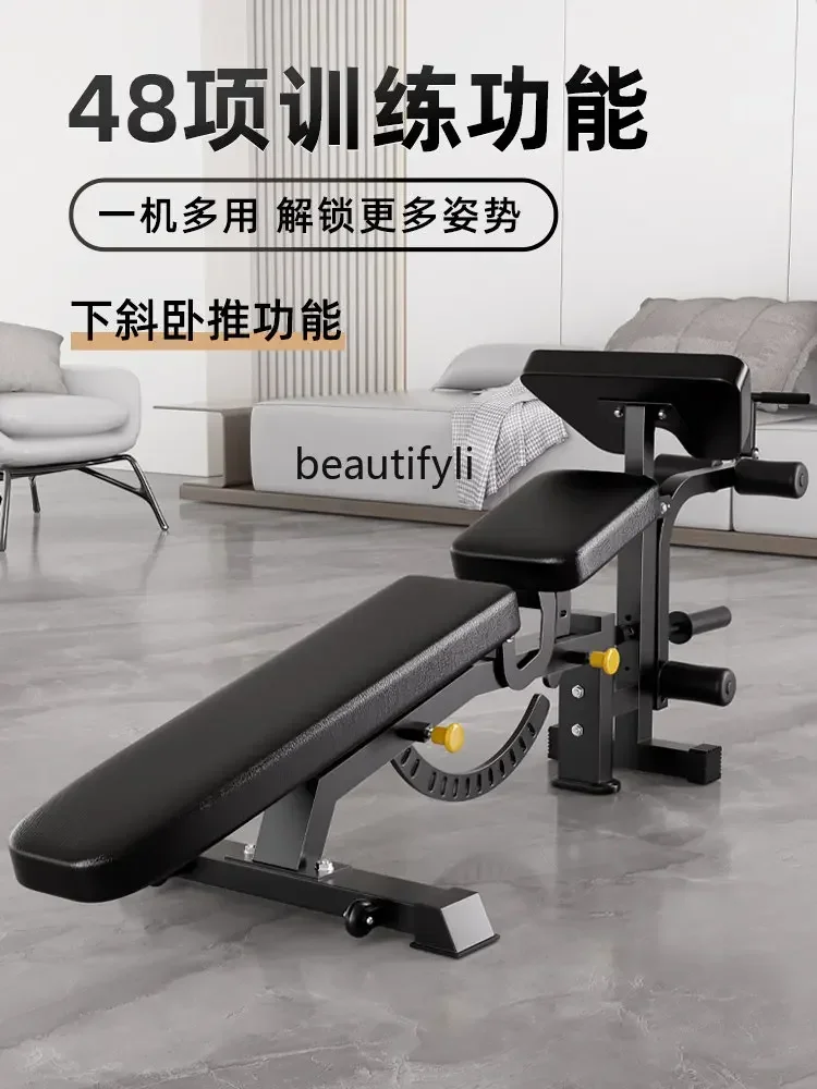 

yj Dumbbell Stool Household Multi-Functional Sit-up Board Bench Stool Professional Fitness Chair