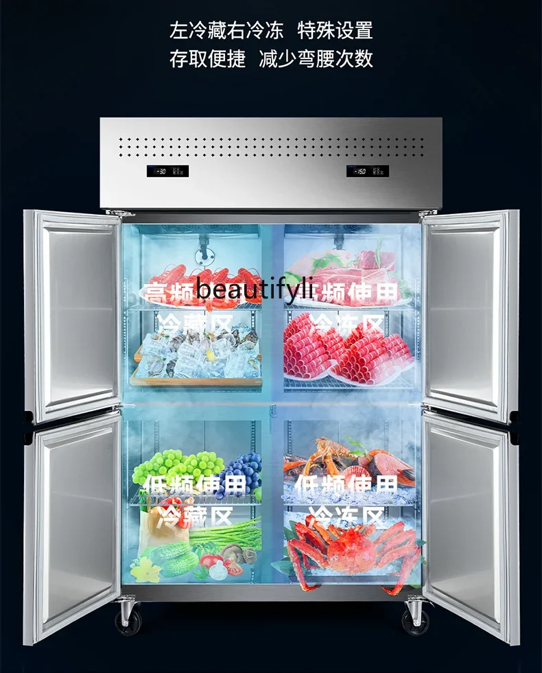 refrigerator Commercial air-cooled frost-free quick-freezing cabinet Full copper tube hotel refrigerated and frozen kitchen