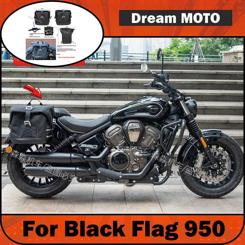 【Premium】For Black Flag 950 side bag modification quick-release leather bags, canvas bags, helmet bags, waterproof side box acce