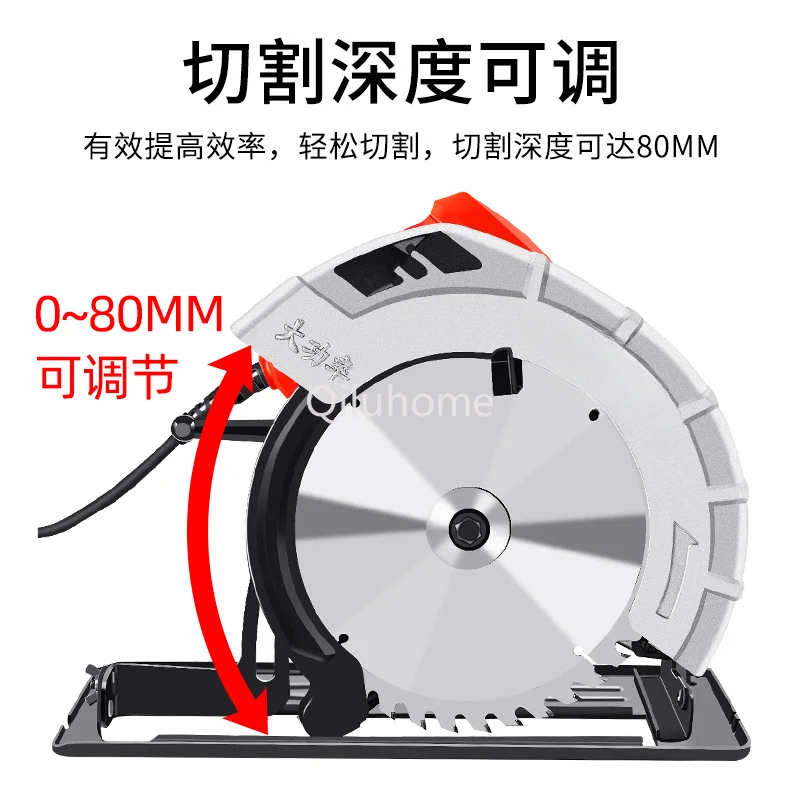 Electric Circular Saw 7-Inch 9-Inch Household Multi-Function Portable Electric Saw Table Saw