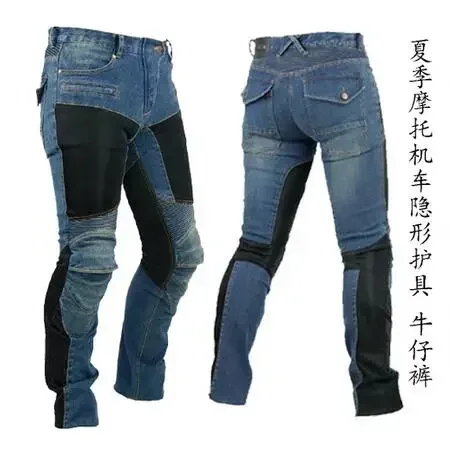 Hot Season Big Promotion Special KOMINE PK-719 Gear Motorcycle Riding Pants Cowboy Mesh Car