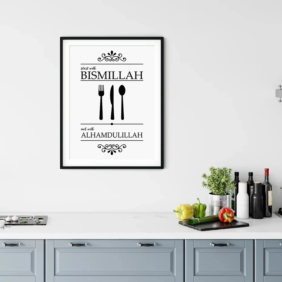 Bismillah Islam Alhamdulillah Fork Knife Black and White Canvas Painting Muslim Poster Wall Art Home Kitchen Decor