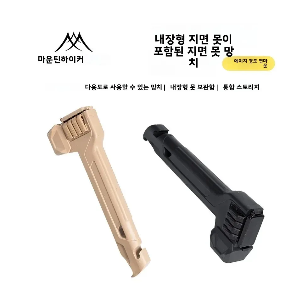 

Многофункциональный инструмент для кемпинга MOUNTAINHIKER Dinghammer: Оригинальный открыватель для бутылок Sky Ground Dinghammer, снаряжение для кемпинга