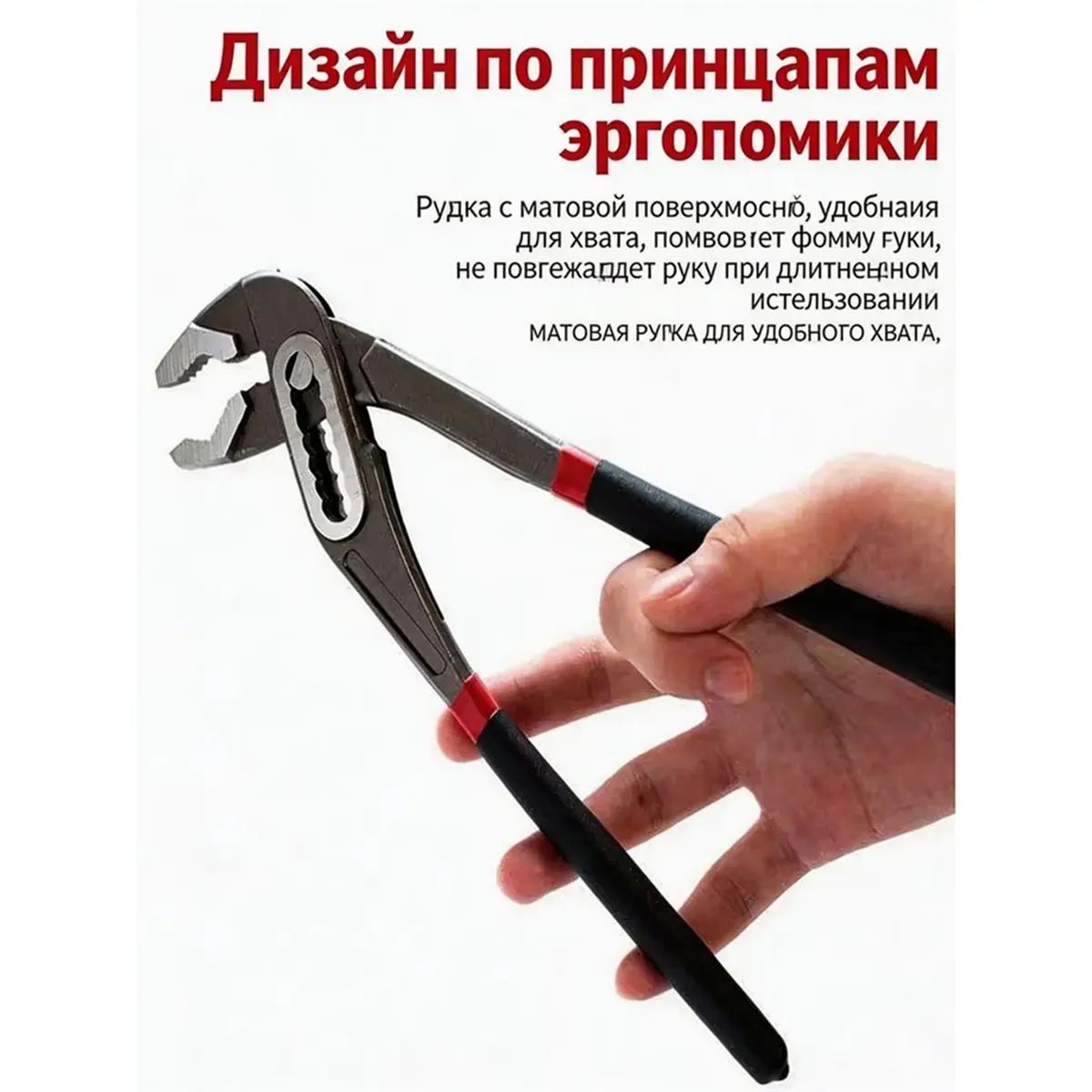 Multi-use Gear 10-Inch Pump Pliers, Heavy-Duty Groove Joint Pliers, Carbon Steel Adjustable Wrench Style Grip, Anti-Rust Finish