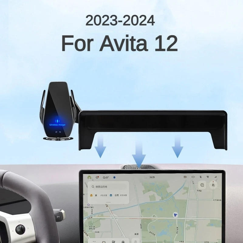 2023-2024 For Avatar 12 Car Screen Phone Holder Wireless Charger Navigation Mount Interior Accessories 15.6 Inch Size