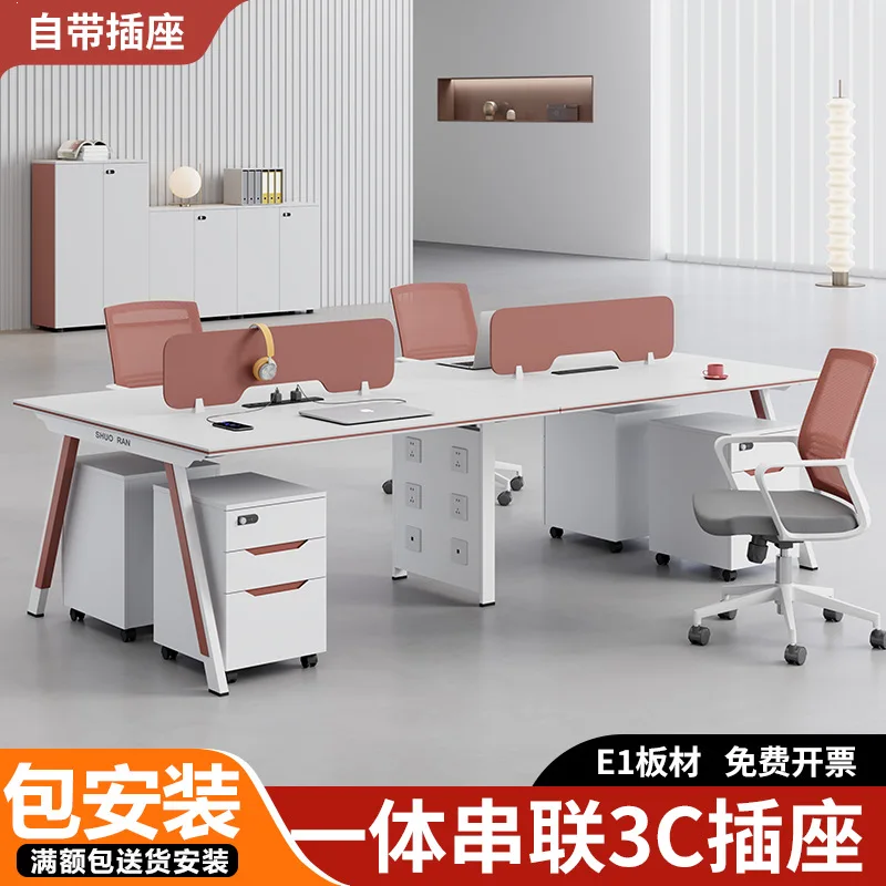 Staff office table and chair combination, simple and modern face-to-face sitting,staff screen,card seat,computer table and chair