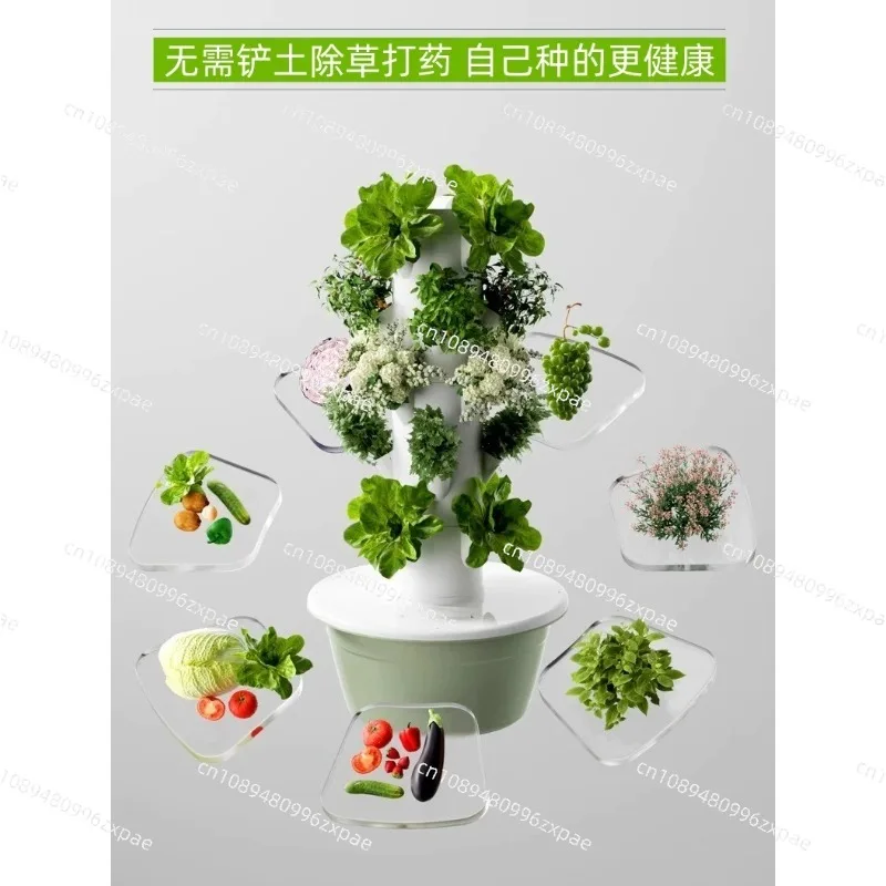 Vertical Hydroponic Tower Home Smart Vegetable Growing Machine Soilless Cultivation Vegetable Growing Machine Aeroponic