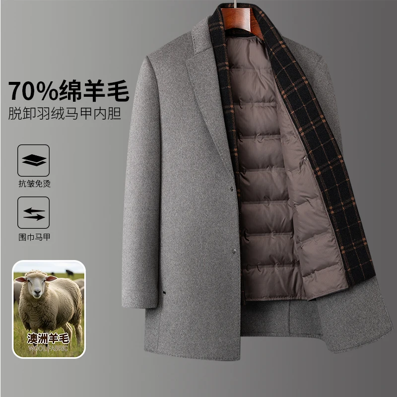 Autumn/Winter New Men's Double sided Fleece Coat 70% Wool Quality Fabric Detachable Down Inner Tank Business Leisure Warm Coat