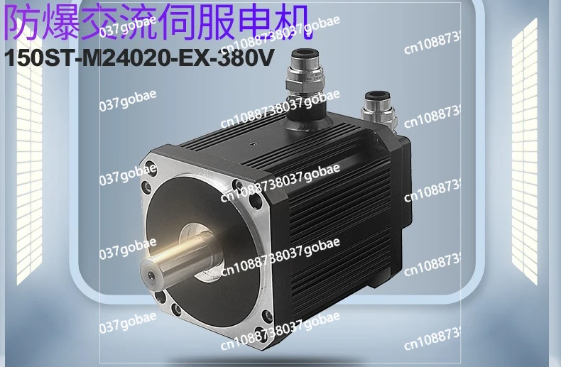 محرك سيرفو 380 فولت 5 كيلو وات محرك سيرفو يعمل بالتيار المتردد عالي الطاقة مقاوم للانفجار #2