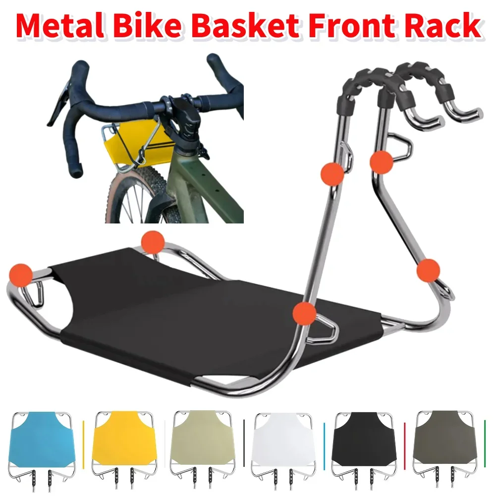 

Складная передняя сумка для велосипеда, металлическая корзина для велосипеда, передняя стойка, передняя стойка для велосипеда, аксессуары для велосипеда 24 см * 23,5 см