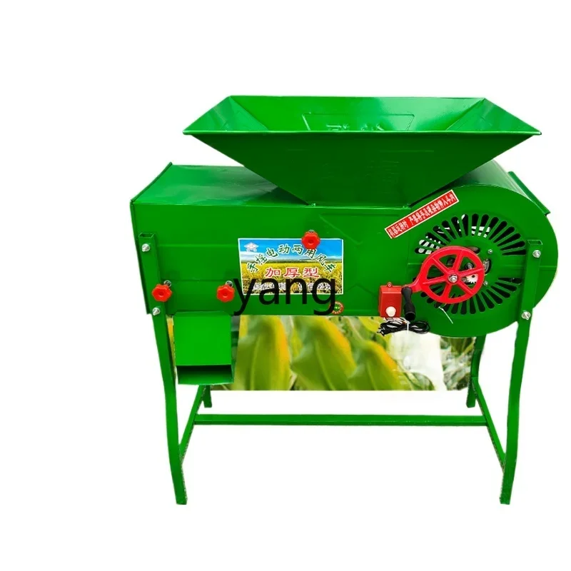 CCL agricultural windmill electric household wheat and corn impurity removal separation sieve rice hoist