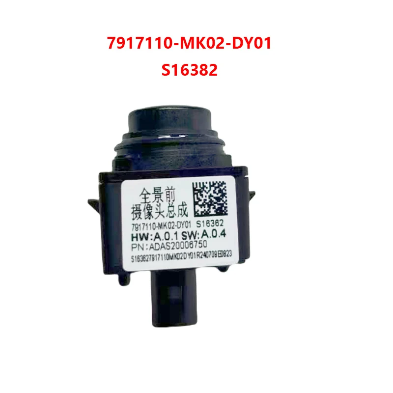

Pcs for Changan Eado UNIT SL03 S7 Camera Decorative Light