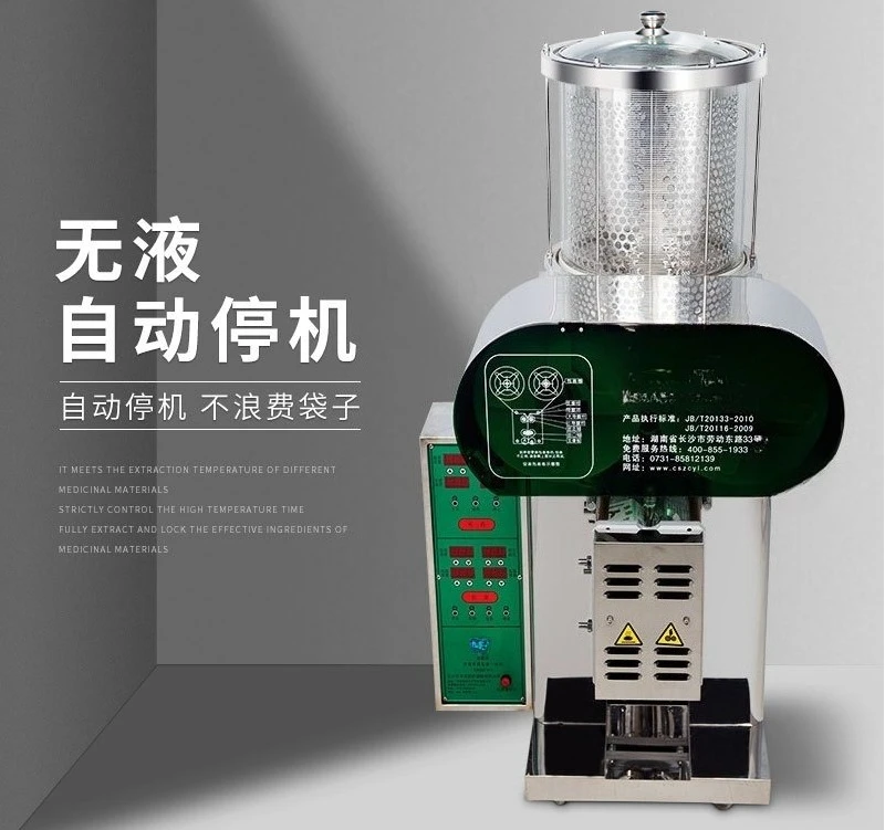 

Traditional Chinese medicine decoction machine Small decoction packaging machine Pharmacy clinic decoction equipment