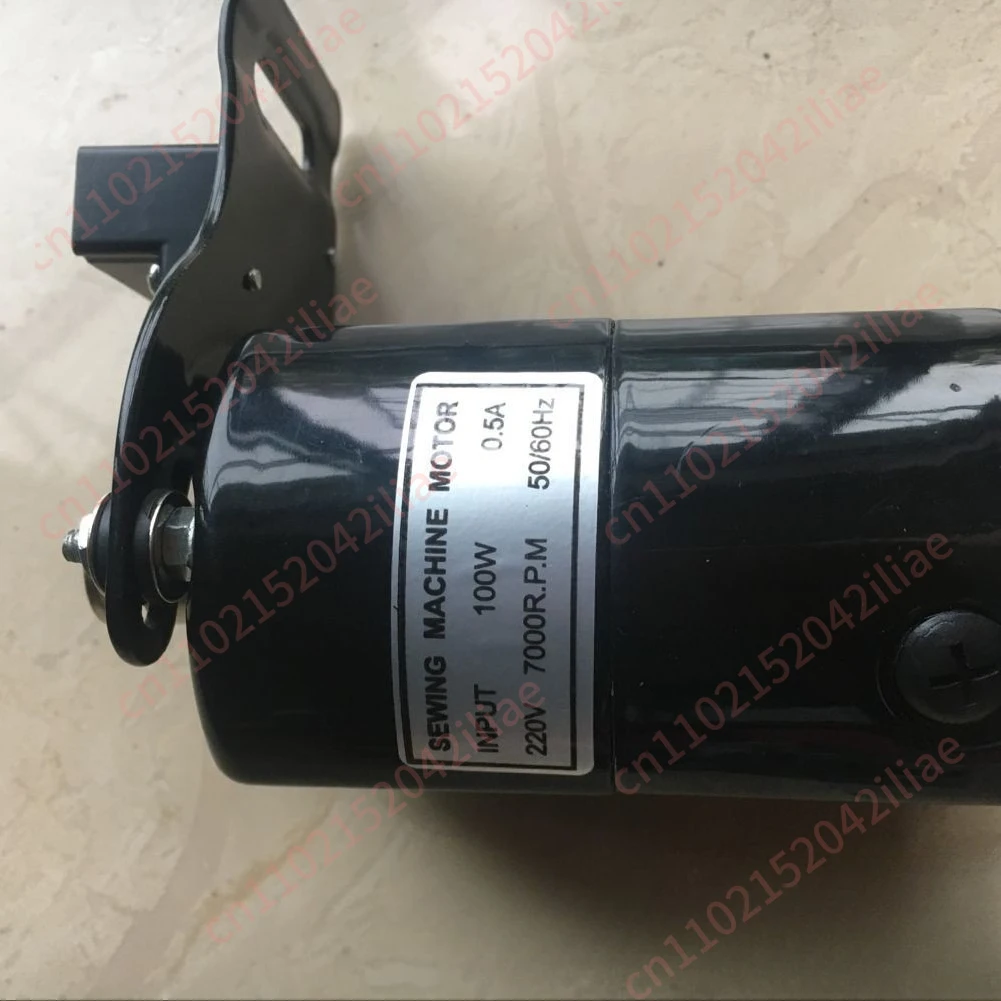 PD050 DEfU Vertical Key Cut Machine Motor 200W Clockwise Motor.