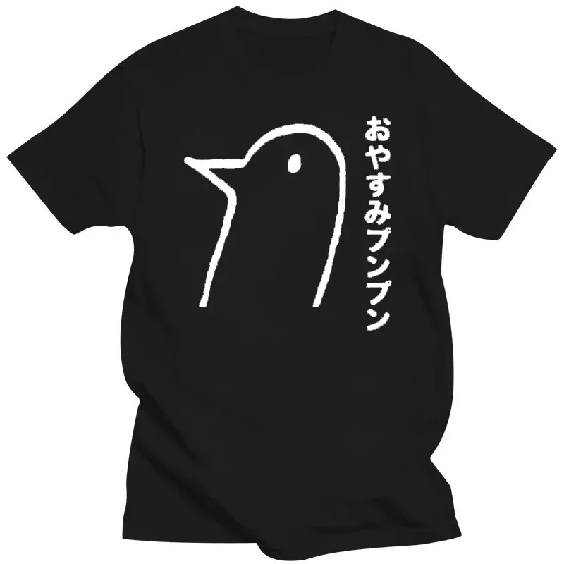 Funny Anime Print Streetwear Men Women causal Fashion Oversized T Shirt  Harajuku Tees Tops Clothing Oyasumi PunPun T-Shirts