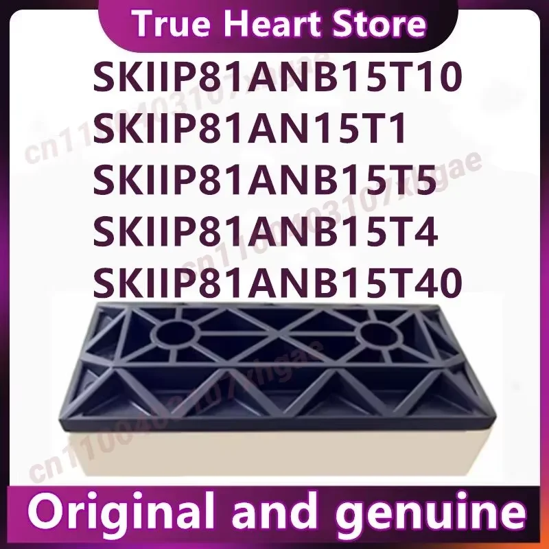 SKIIP81AN15T1 SKIIP81ANB15T5 SKIIP81ANB15T4 SKIIP81ANB15T10 SKIIP81ANB15T40 MODULE in stock