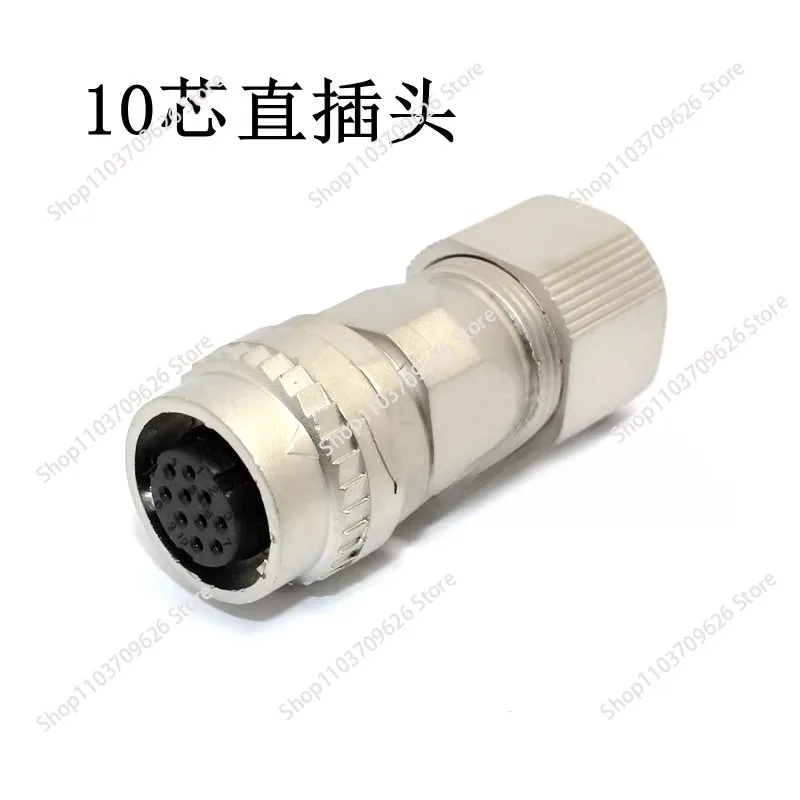 Servo motor encoder connector, replace for DDK CM10-2 core 10 core, plug socket