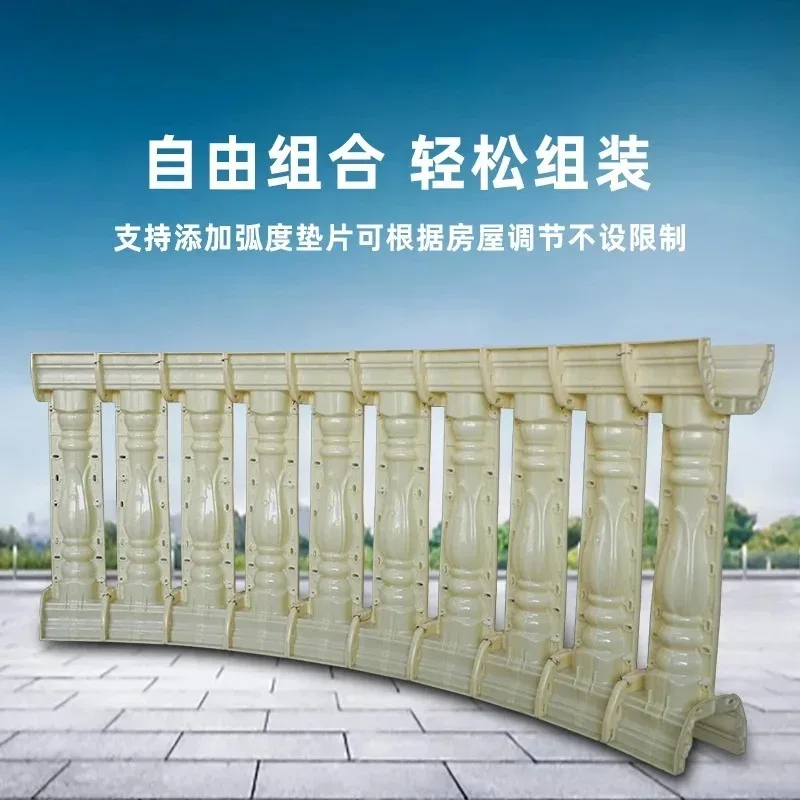Cement railing mold Balcony guardrail model Villa Roman pillar handrail Garden wall Cast-in-place decoration Daquan
