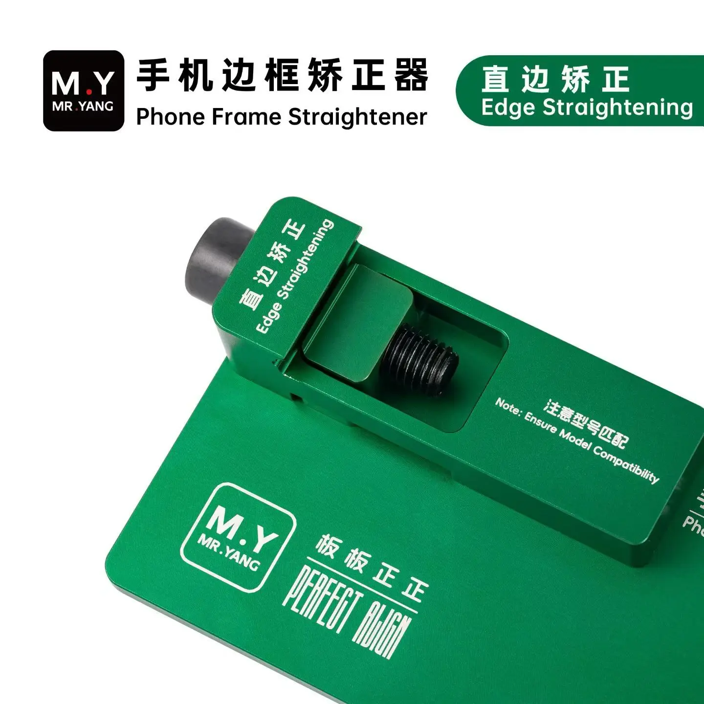 YCS M.Y R002 2-in-1 Phone Frame Straightener for iPhone, Straight Edge & Rounded Corner Screen Frame Repair Adjustment Fixture