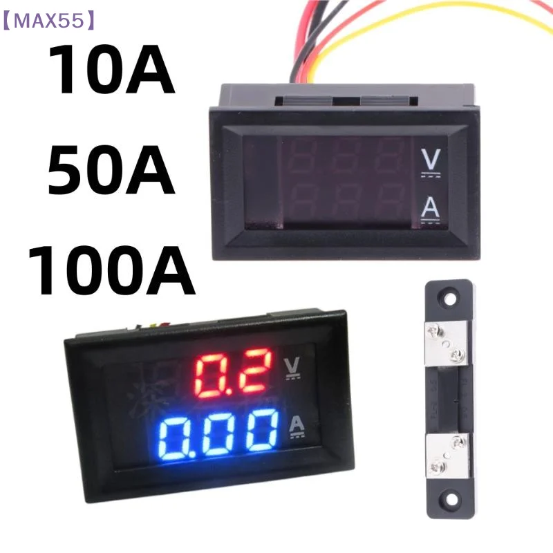 

【MAX-55】1 Set 100V 10A 50A 100A Voltage Current Meter Tester Digital Voltmeter Ammeter 0.28in Dual LED Display Panel