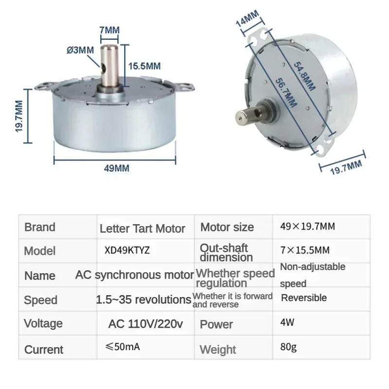 220V AC permanent magnet synchronous motor 4W micro low-speed motor 49 slow gear reduction motor