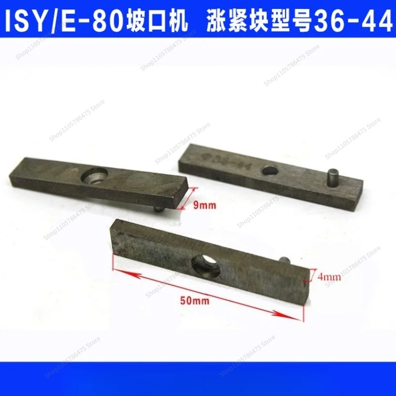 FOR ISY-80 Electric Internal Expansion Pipe Beveling Machine, Base, Qi Block, Electric Chamfering Machine Beveling Machine