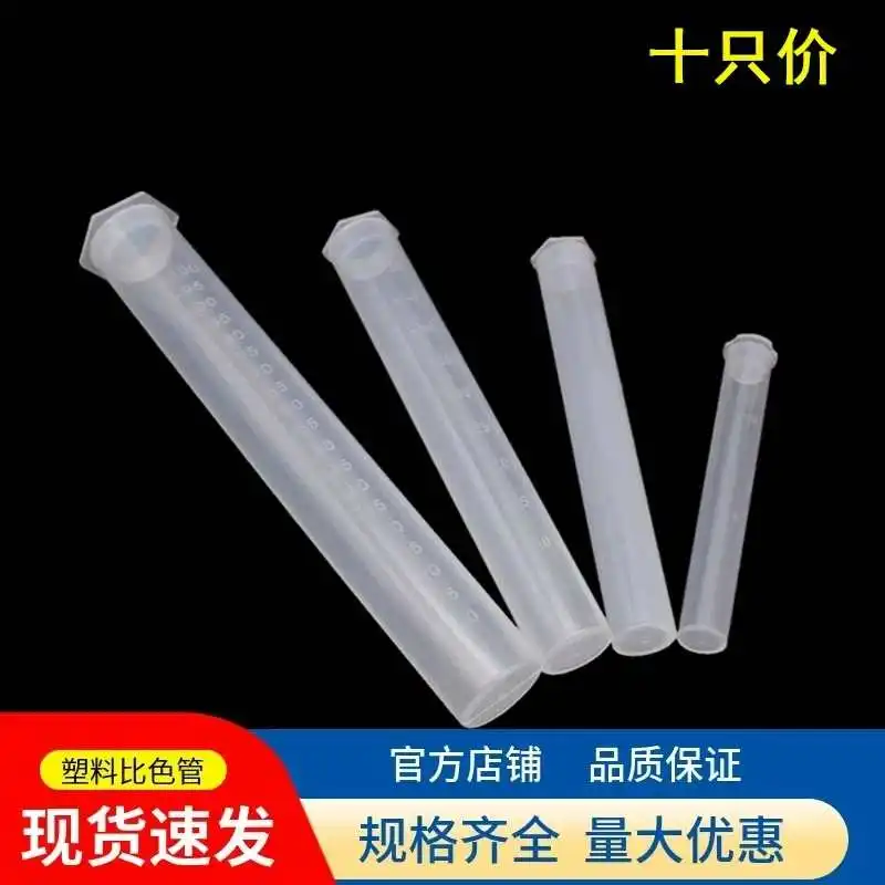 

Plastic colorimetric tube with scale PP material 10 25 50 100ml laboratory boron measuring tool plug without boron band cover co