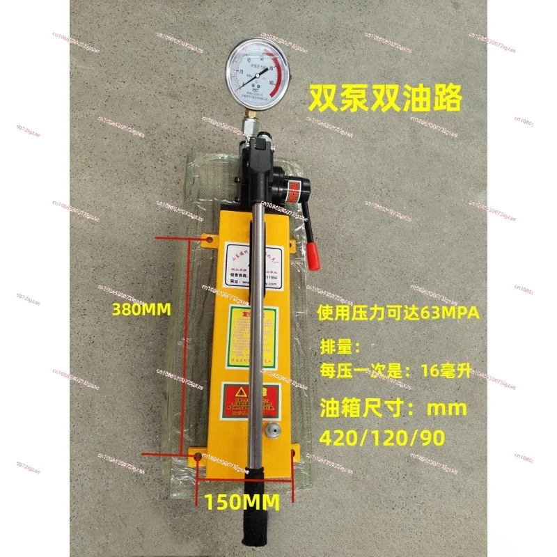 Ultra High Pressure Manual Hydraulic Pump SYB2S Bidirectional Hydraulic Oil Pump Pressure Test  Manual Pump