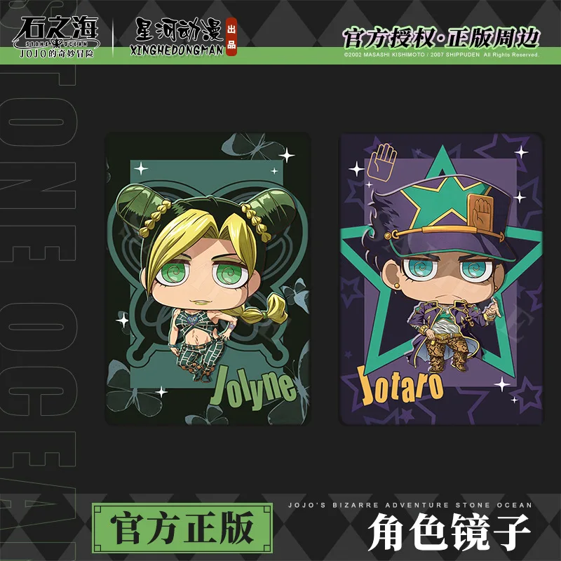 

JoJo's Bizarre Adventure: Stone Ocean Jolyne Cujoh Kujo China Official Authorization Character Pocket Mirror