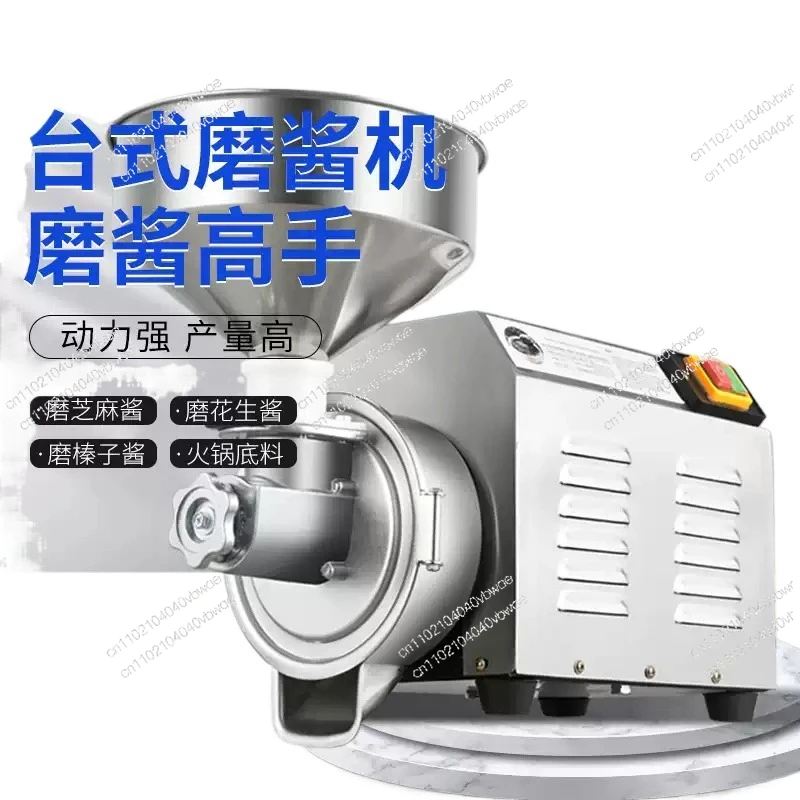 

Commercial Electric Soymilk machine Sesame sauce machine rice grain Refiner grinder Beater peanut mill machine