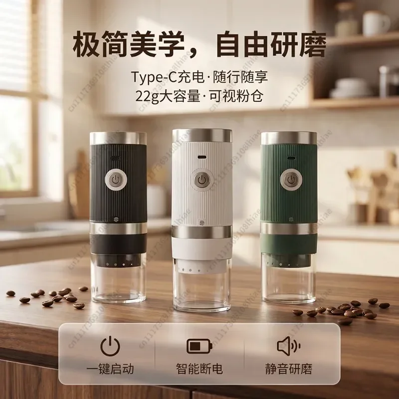 Portable Electric Coffee Grinder, USB Rechargeable, Fine Grinding, For Home Outdoor Coffee Making