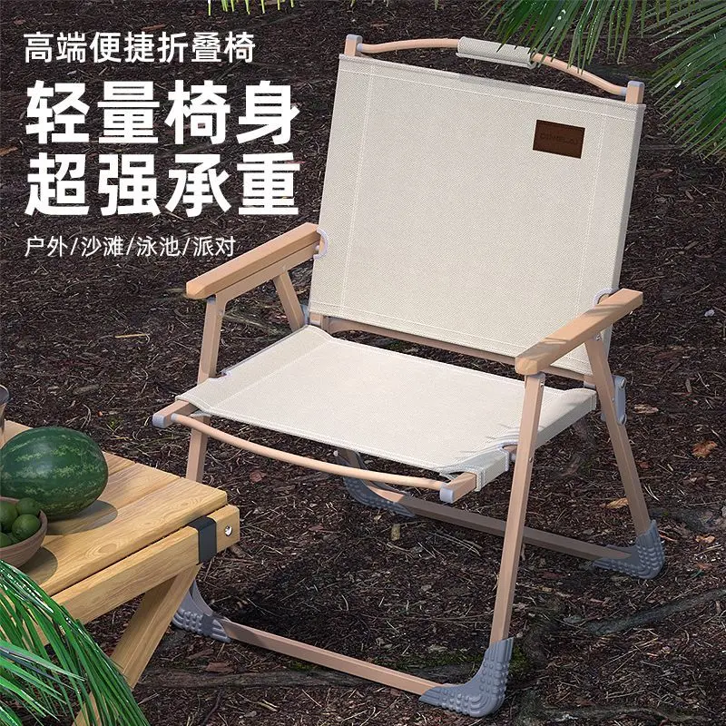 Folding Chair Kermit Chair Recliner Portable Camping Beach Chair Stall Fishing Stool