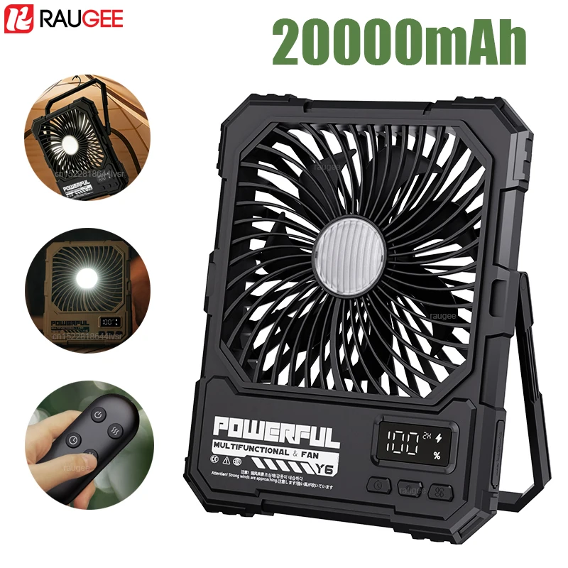 

Портативный вентилятор для кемпинга 20000 мАч, USB-перезаряжаемый, с LED-подсветкой и пультом ДУ, для палаток и улицы