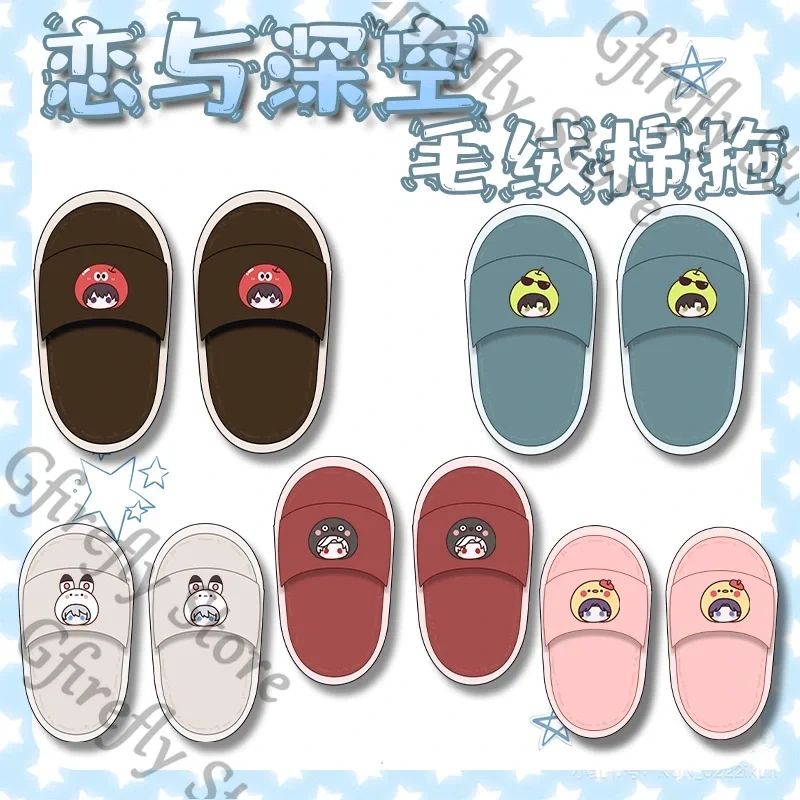 

Anime Love and Deepspace Xavier Sylus Caleb Rafayel Zayne Cotton Slippers Autumn Winter Office Flip-flops Home Warmth Quietness
