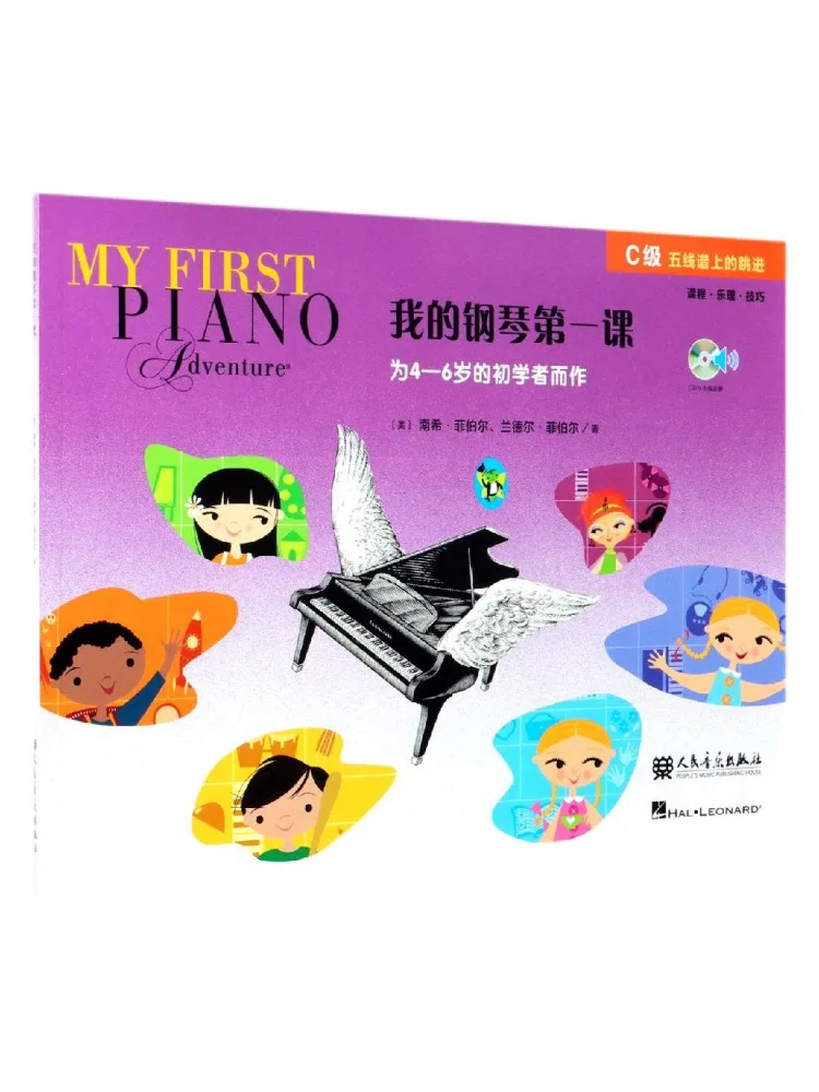 

Book-Winshare My First Lesson in My Piano With Cd Class C