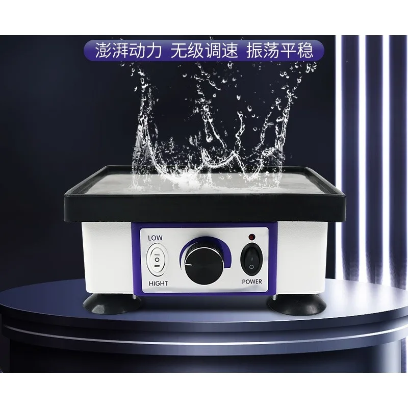 High-power plaster-free dental technician plaster oscillation equipment Small square vibration dental oscillator