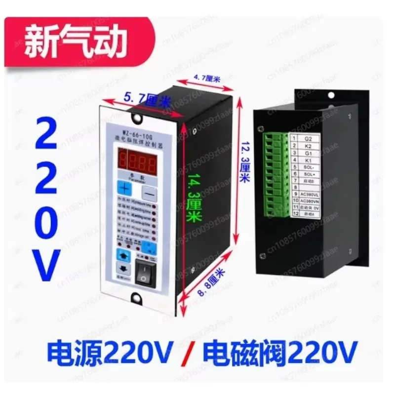 هوائي بقعة لحام صندوق التحكم WZ-66ZQ القدم ماكينة لحام نقطي لوحة تحكم DHJ-10-AZ بقعة لحام تحكم