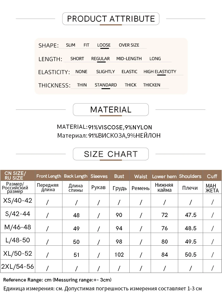 Amii Minimalism Knit Sweater Women 2024 Summer T-shirt  Knit Raglan Short Sleeve V-neck Loose Hollow Out Pullovers Tops 12422156