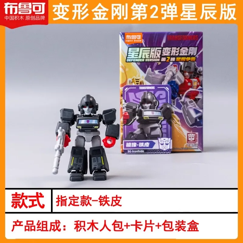 Ironhide