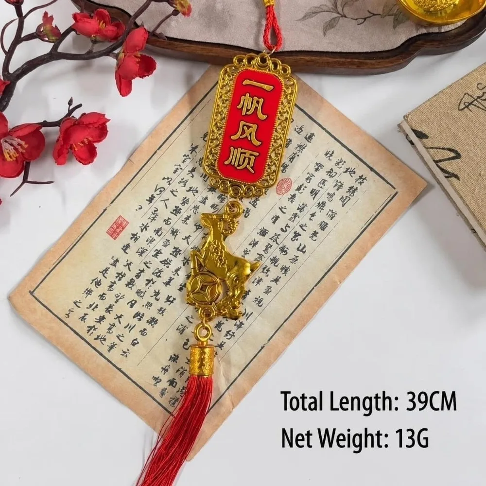 Sheep Zodiac New Year Hanging Red Tag Plate Gold Plated Zodiac Ornament Red Tassel Chinese Letter Spring Charm New Year Party