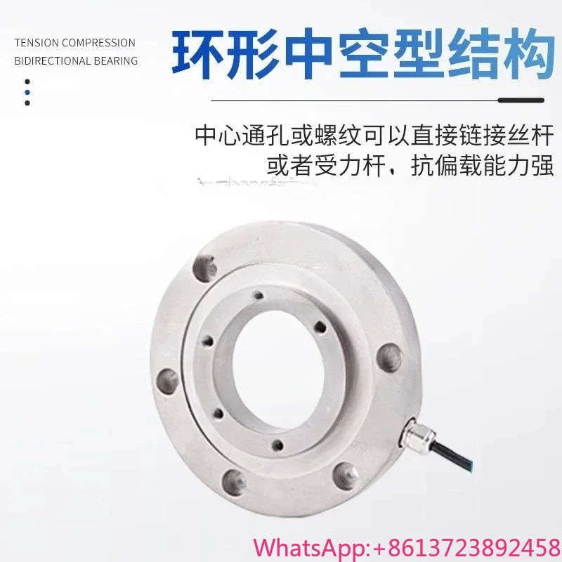 

Ring Pressure Sensor Washer Through Hole Tension and Pressure Measurement Spoke Weighing High Precision Bolt Hollow Sensor