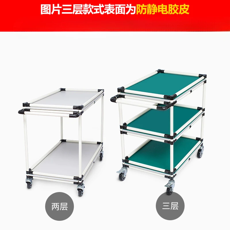 Anti statische Bar Trolley Turnaround Auto Montagelinie Werkbank Mobile Trolley Material Rack Werkstatt Rack
