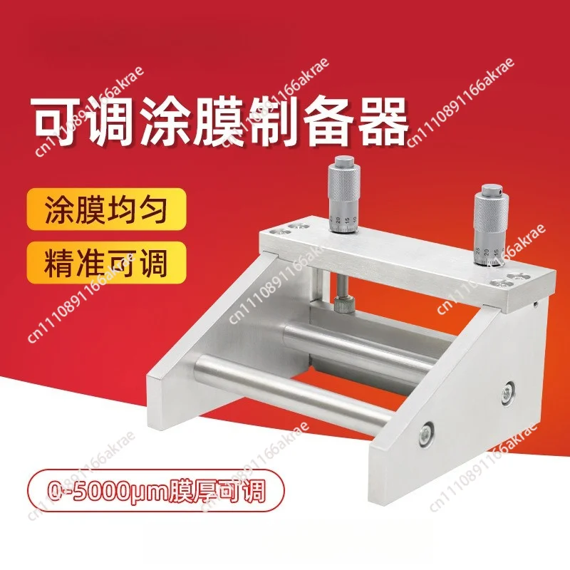for Adjustable Wet Film Producer KTQ-II Paint Film Scraper Coater Paint High Precision Film Producer